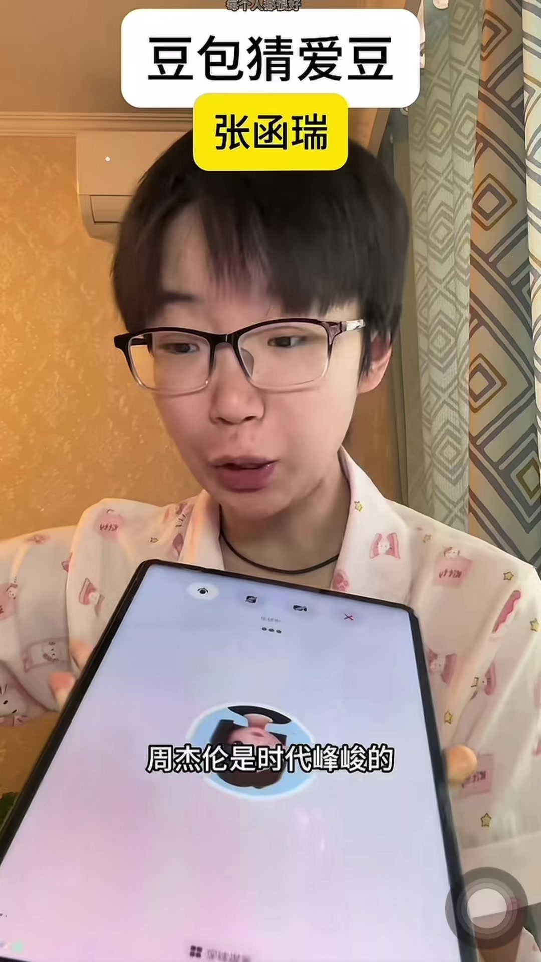 @๐
๐ข๐๐๐๐๐๐ โ๐๐ (็ๆฏ็ ๏ผ
