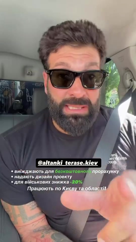 @Альтанки - Тераси Київ