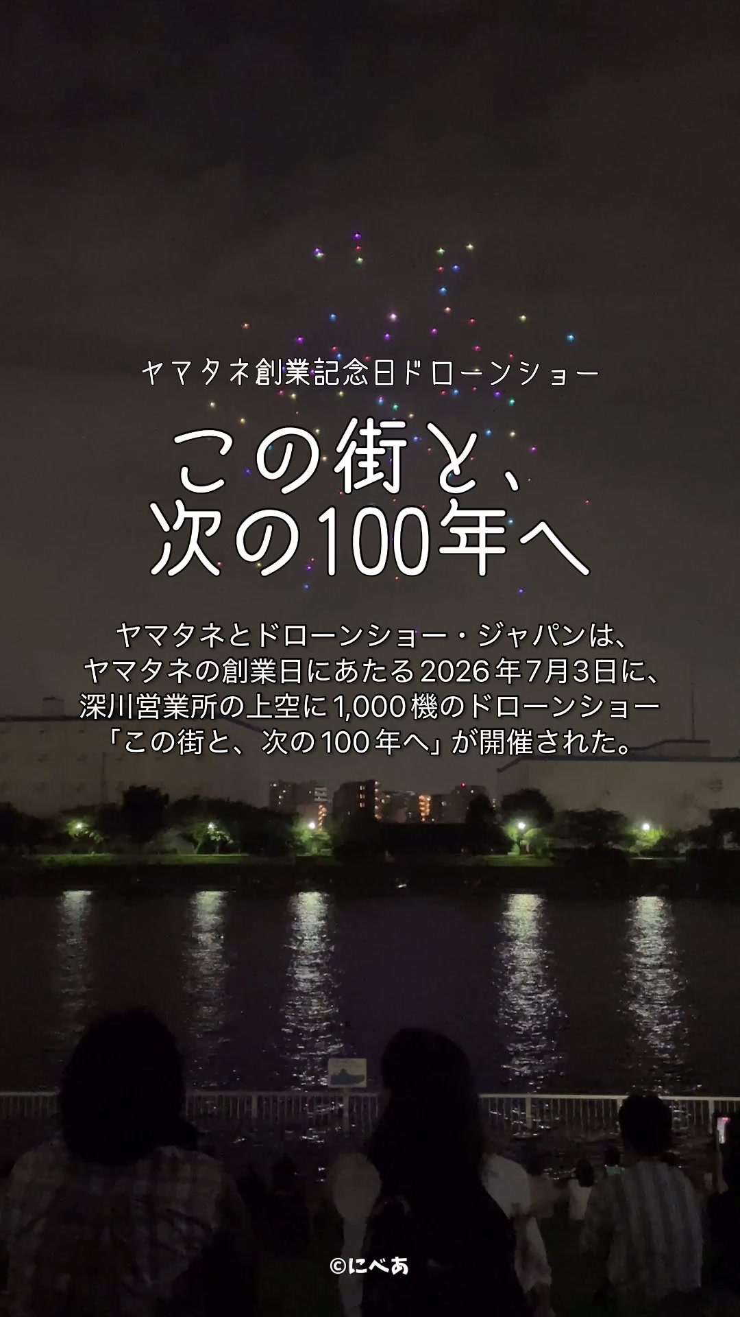 @にべあ🧸🍒