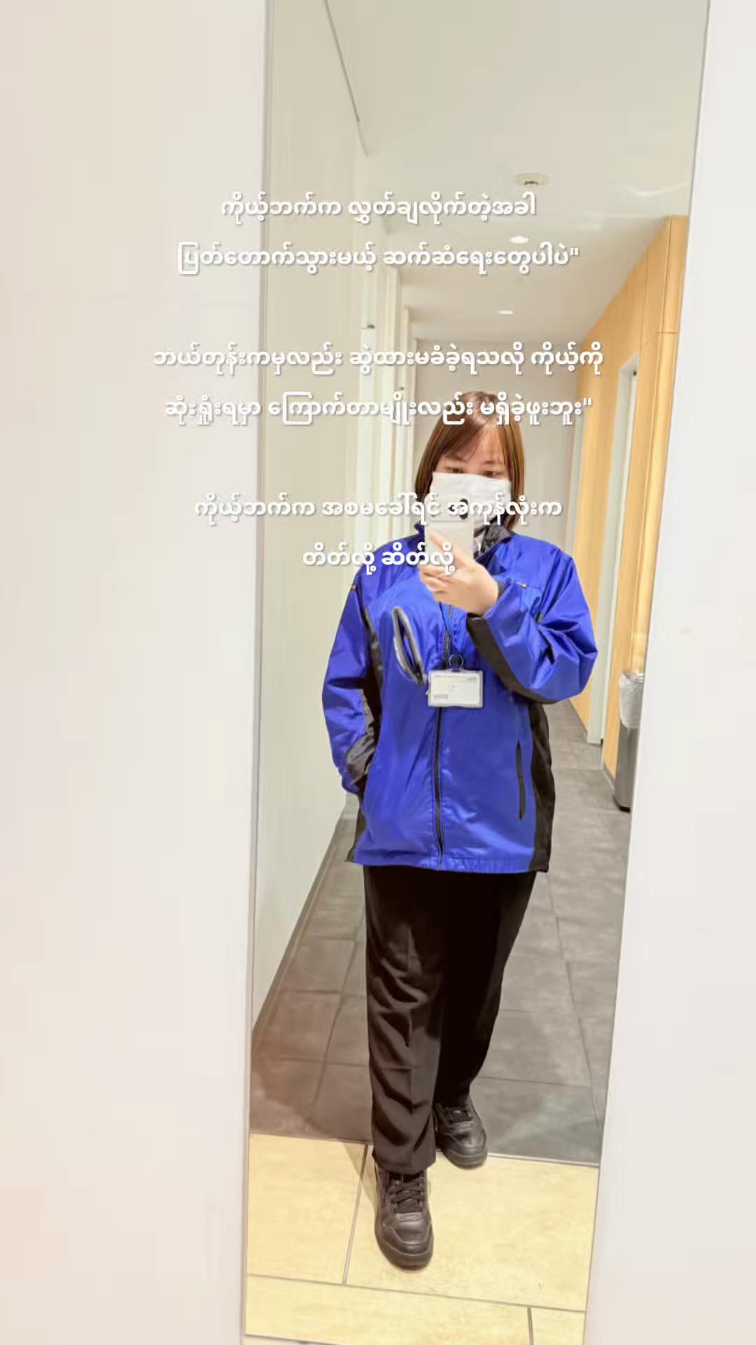 @Ayemyatmoe(PKU)