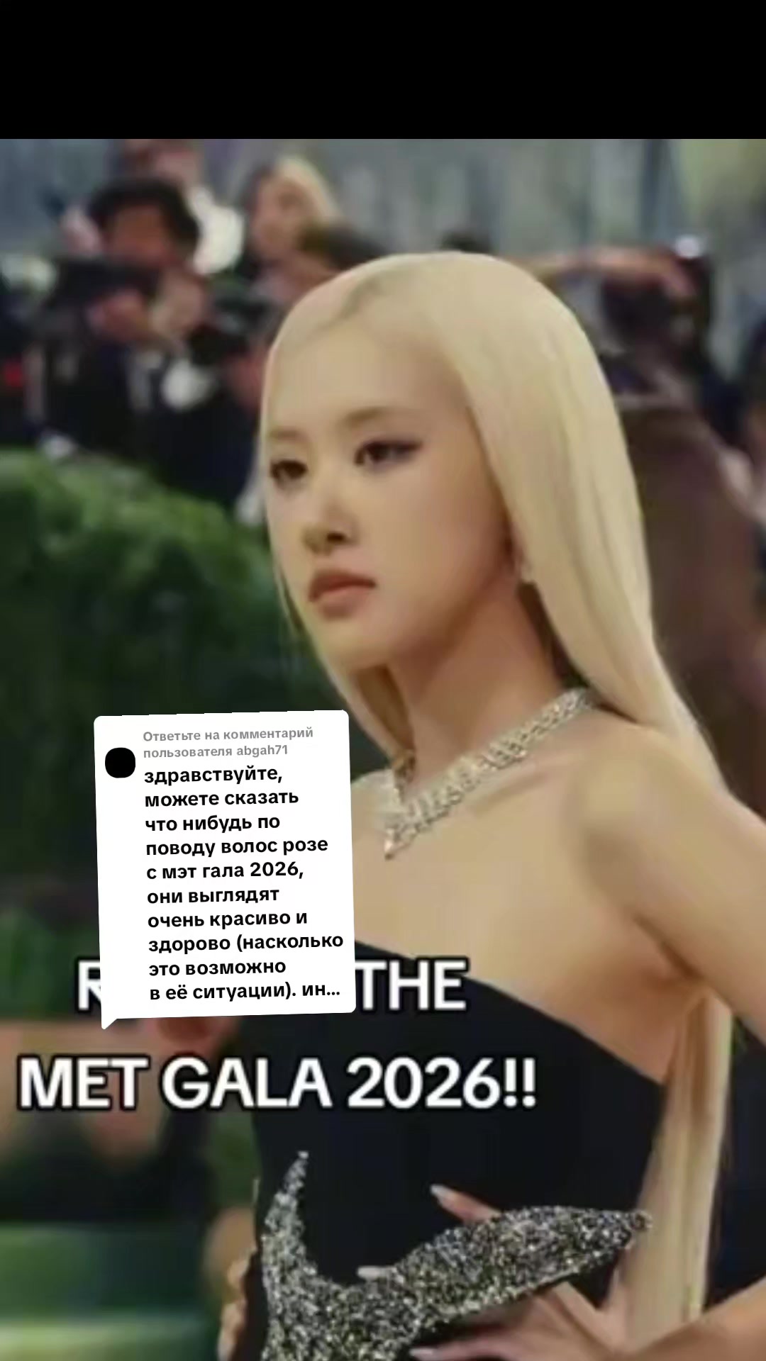 @hairstylist kpop🇺🇦
