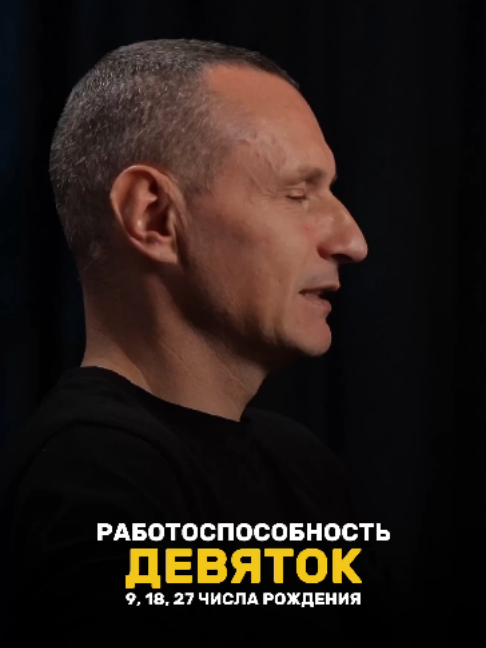 @НУМЕРОЛОГ АЛЕКСЕЙ КАПУСТИН