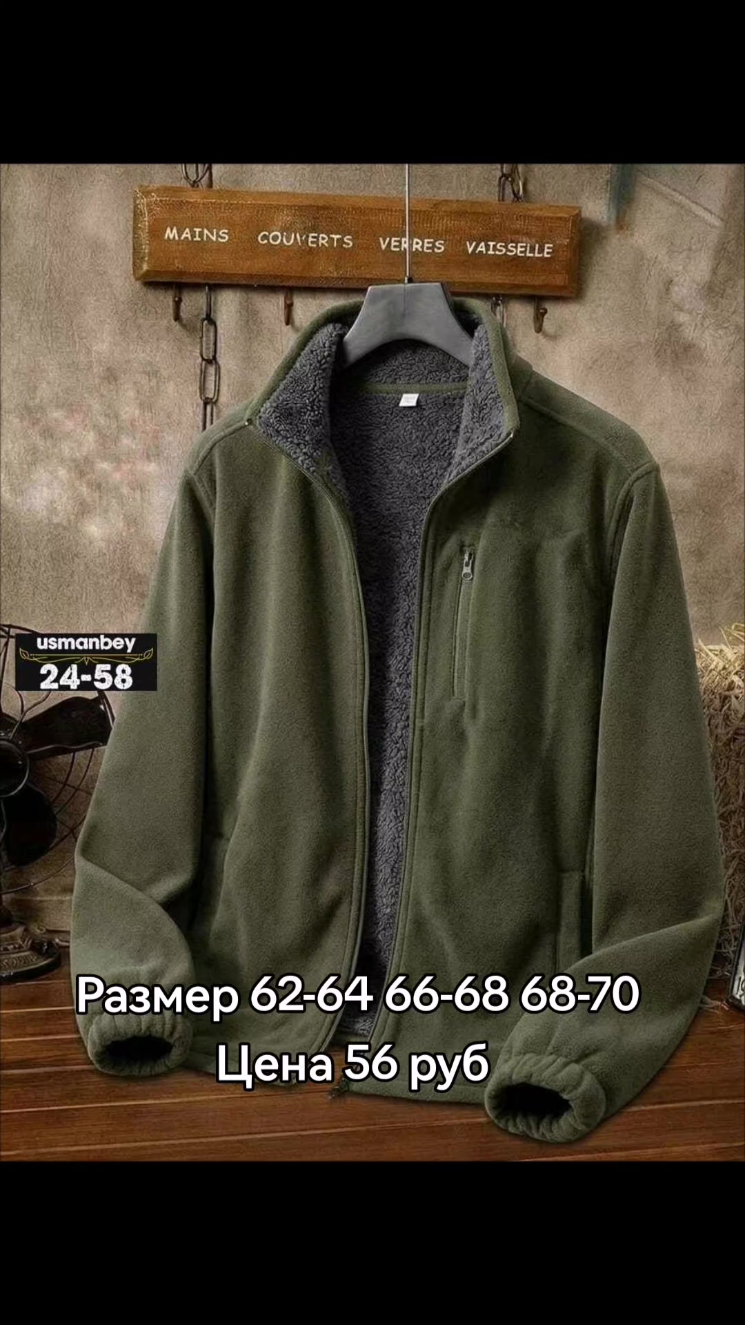 @ОДЕЖДА БЕЛАРУСЬ