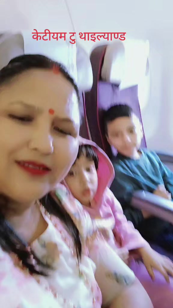 @भाबना धिताल बस्नेत ❣️🙏 चितवन