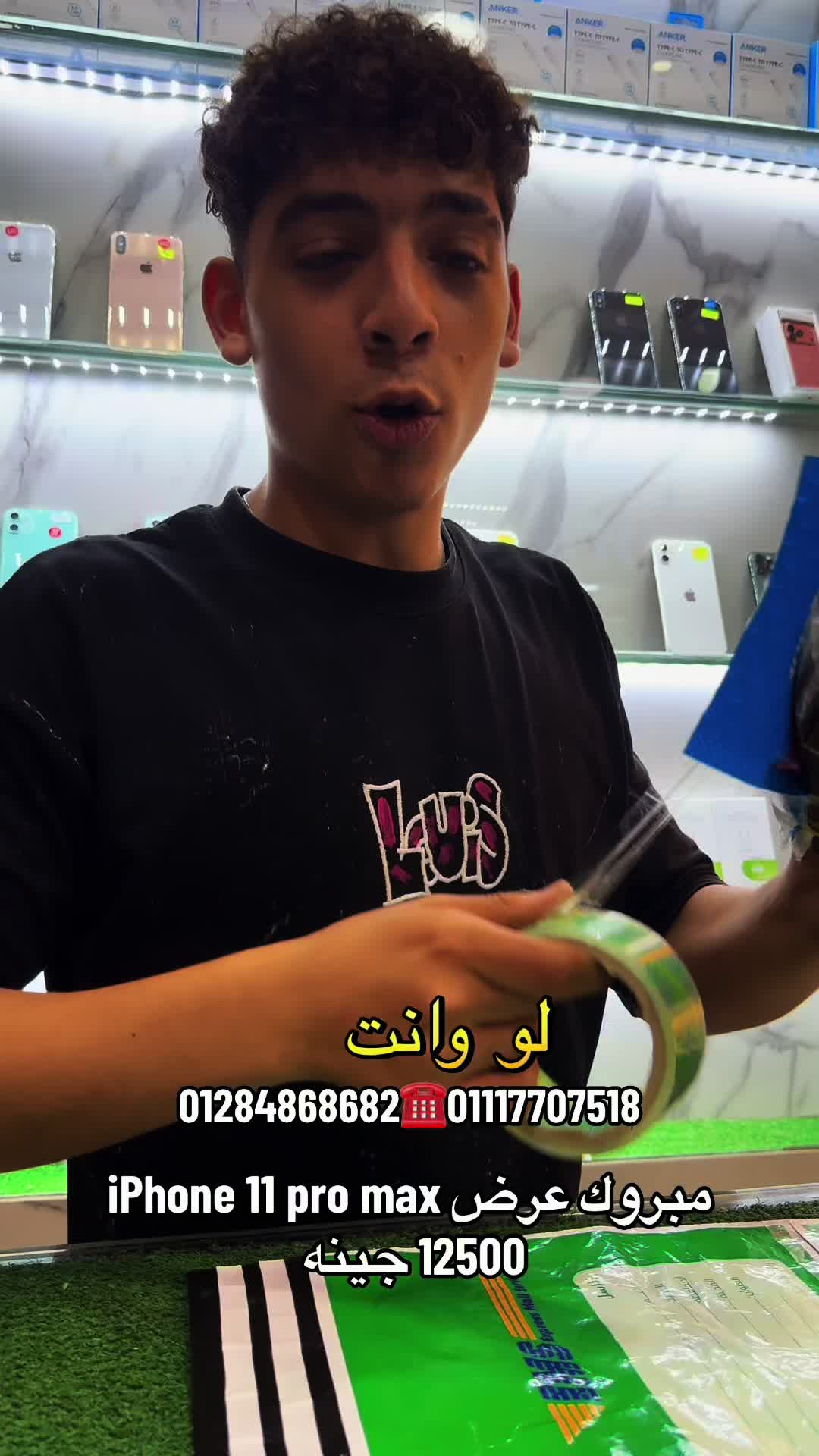 @Elgendy Store🍏 مصطفى الجندى