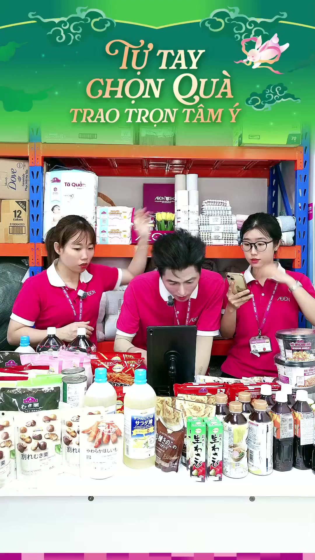 @AEONESHOP
