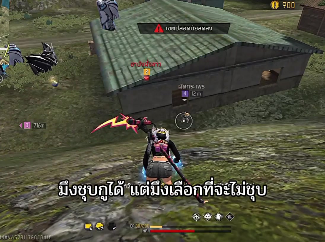 @เผลอเบียว