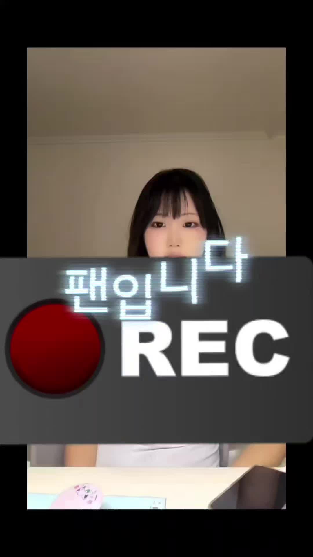 @팬입니다