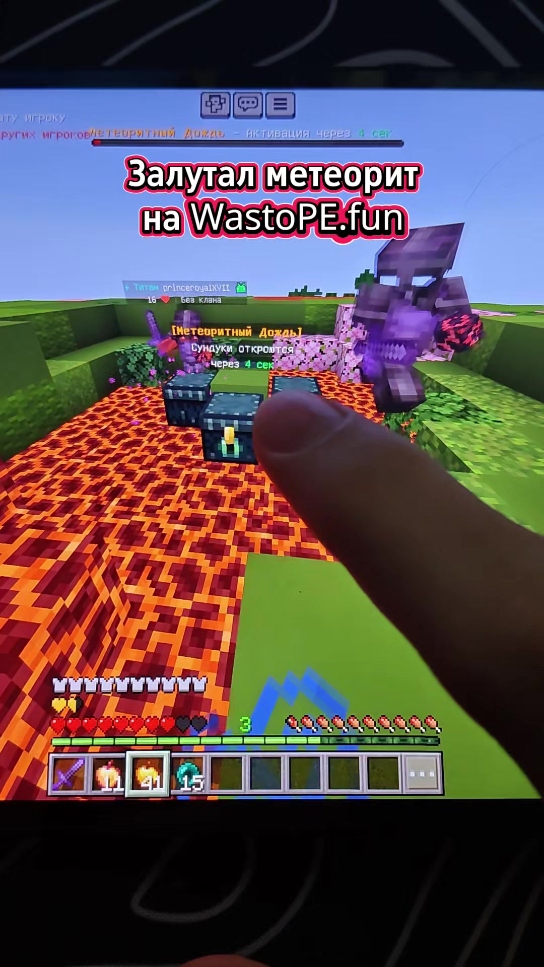 @WastoPE 📲