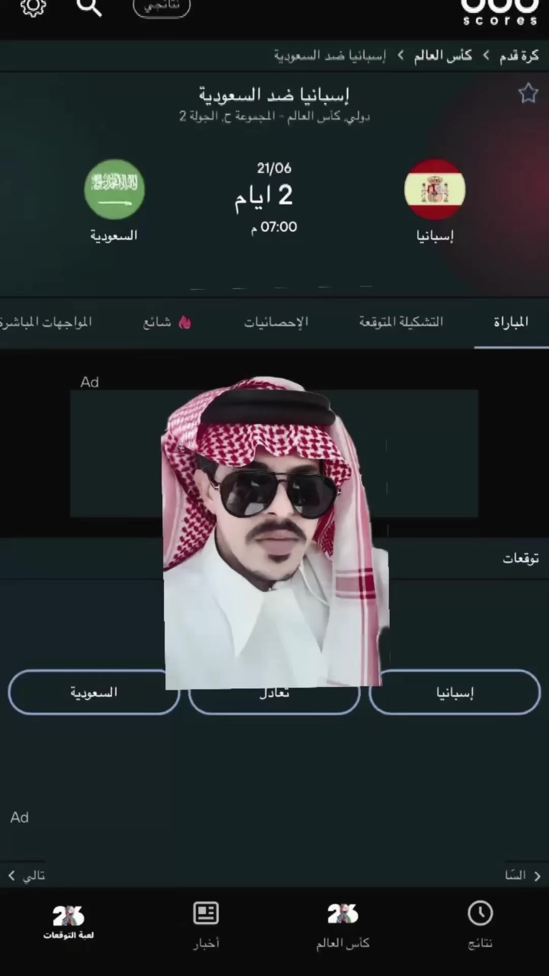 @زيتونه | سعد الشهري✨