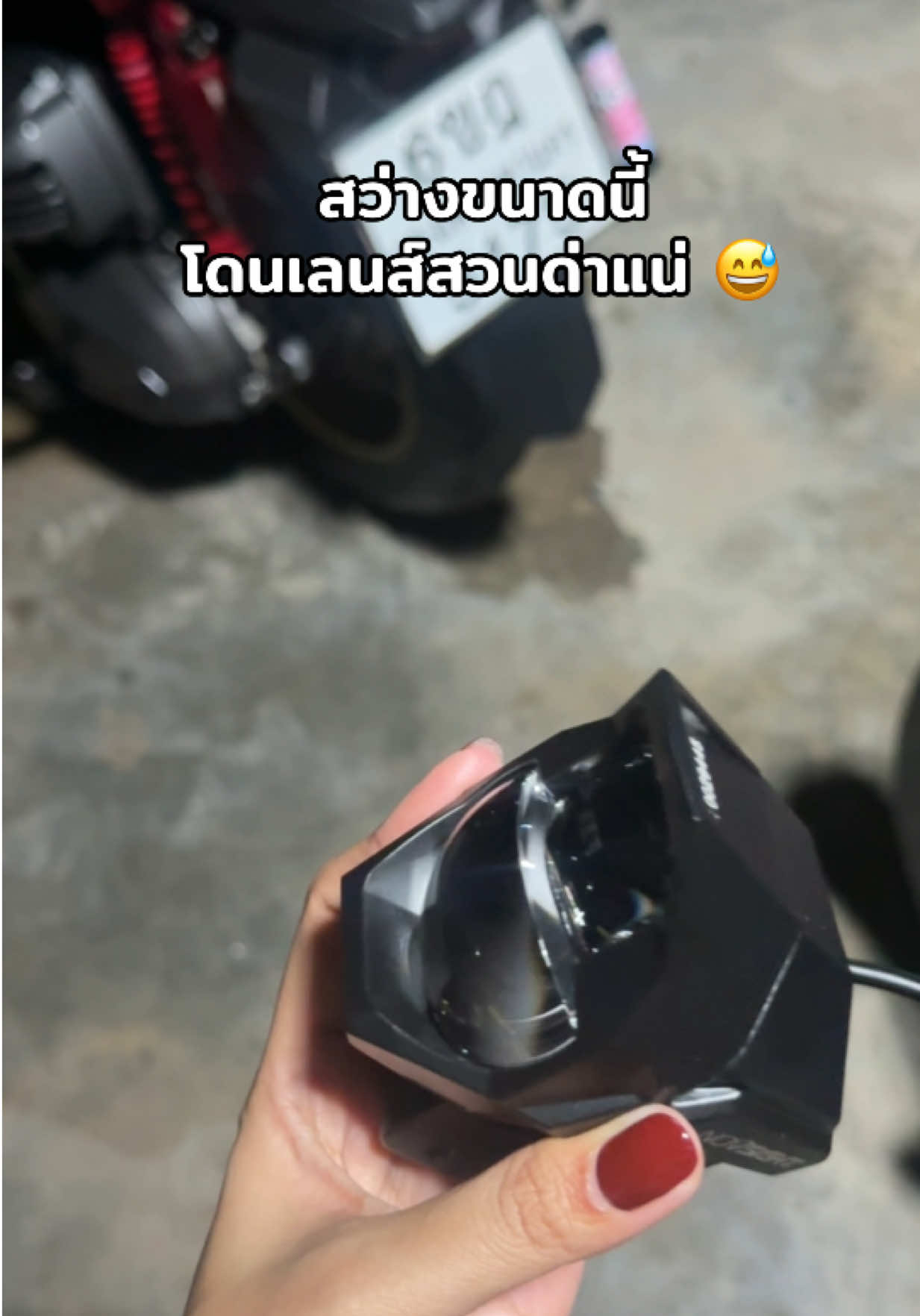 @วนิดาชอบแต่งรถ 🛵💨