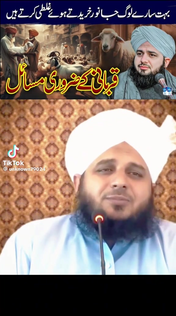 @Shani gujjar804