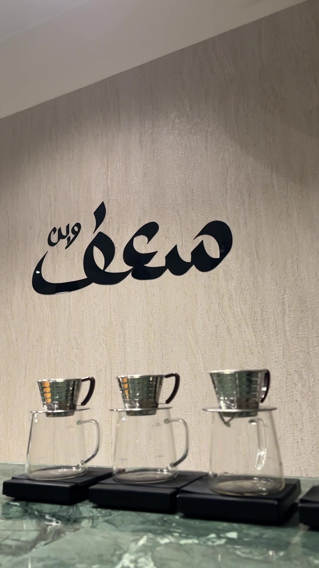 @المصوره الاء الجويان 🌟