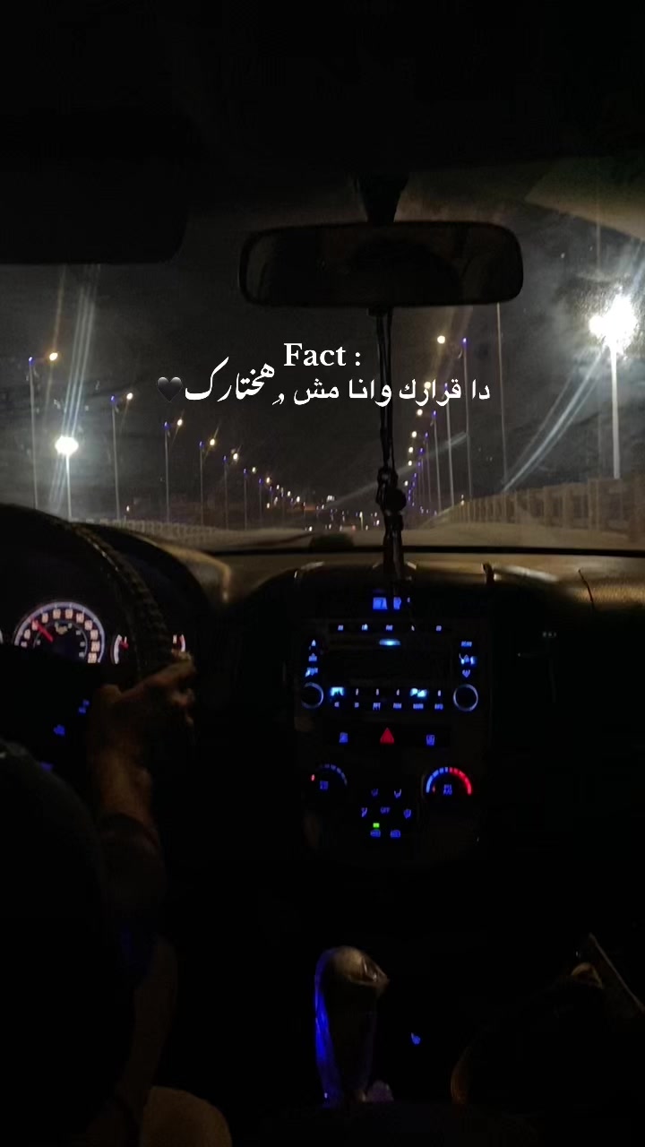 @﮼بـياا،القطعانِي ꨄ.