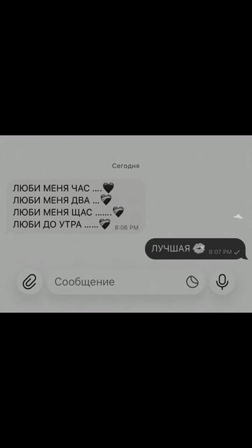 @УБИТА ВРЕМЕНЕМ❤️&zwj;🩹