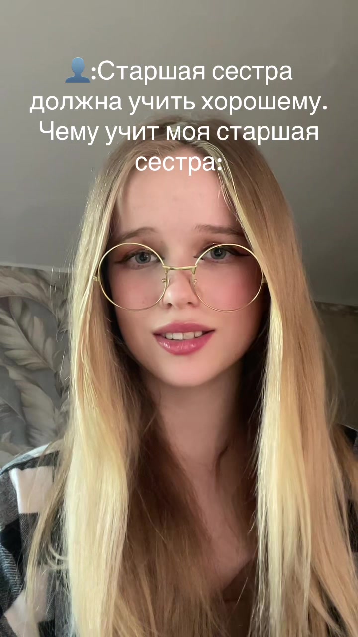 @⭑𐙚 ⲁⲗⲉⲏⲁ 𐙚⭑