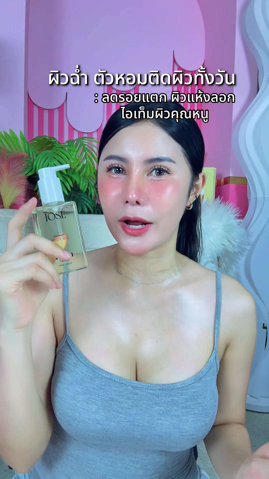 @เปียโน&lsquo;ที่กดได้ (ช่องหลัก)