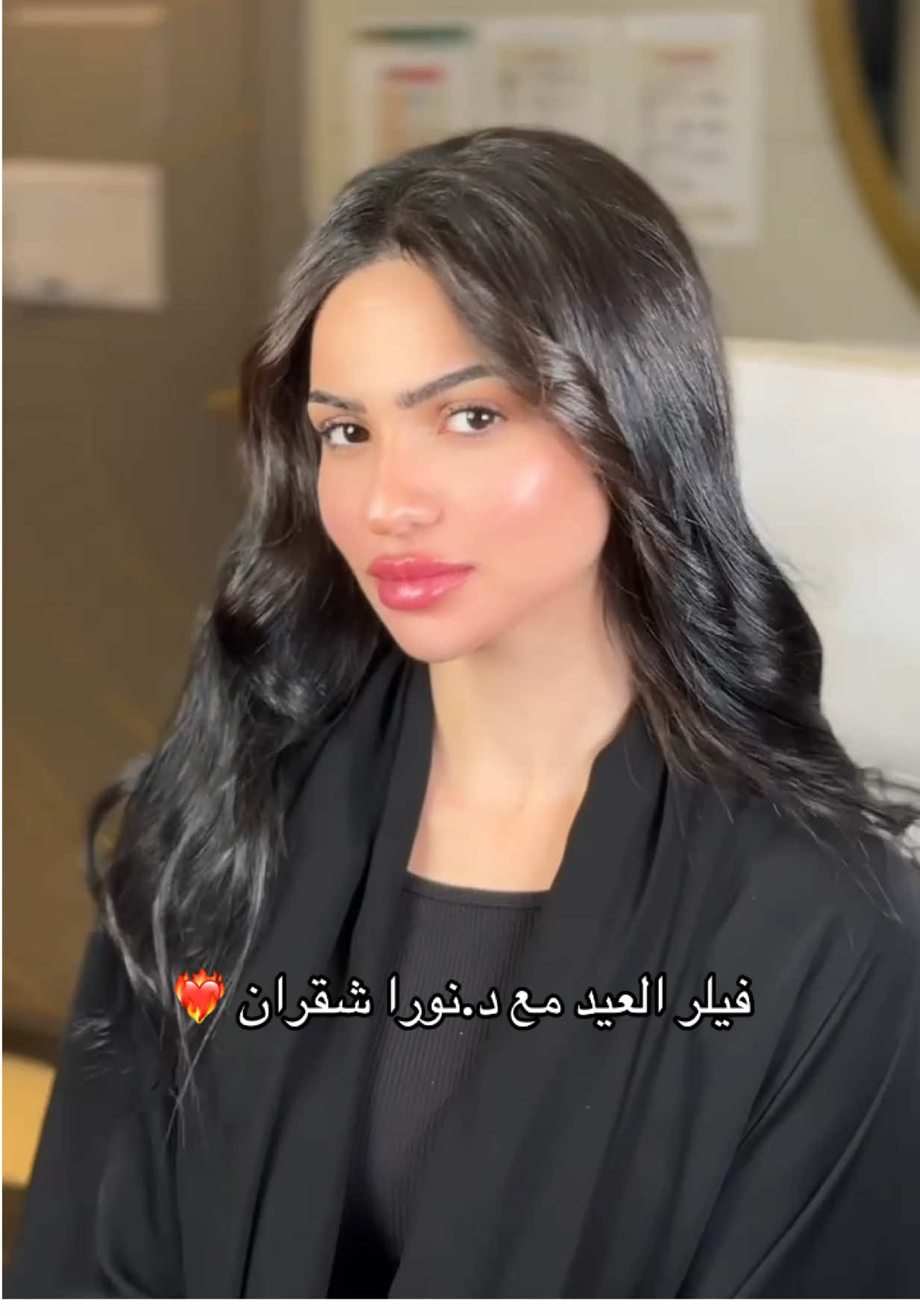 @عيادات راما