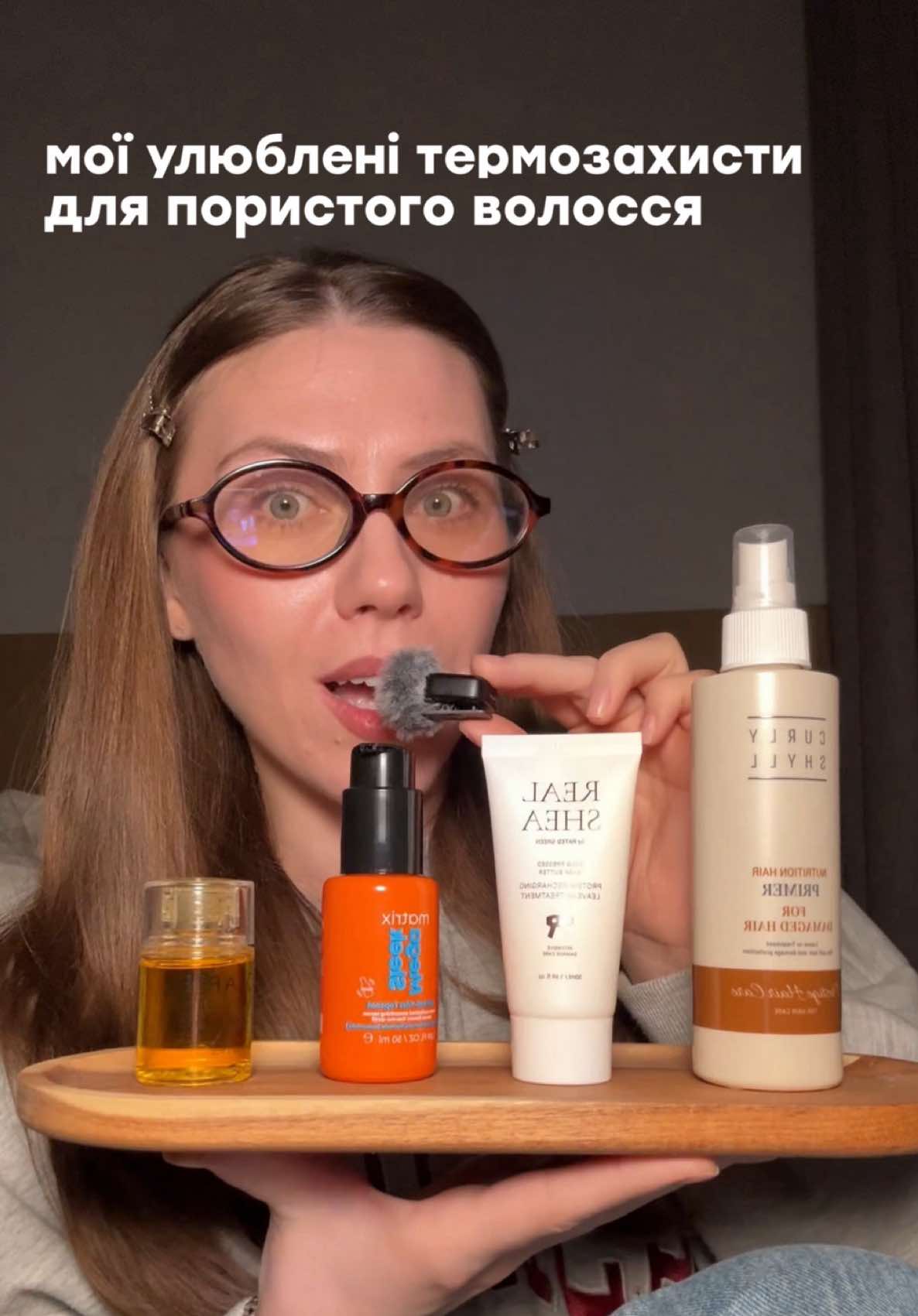 @Ксюша про укладки💘