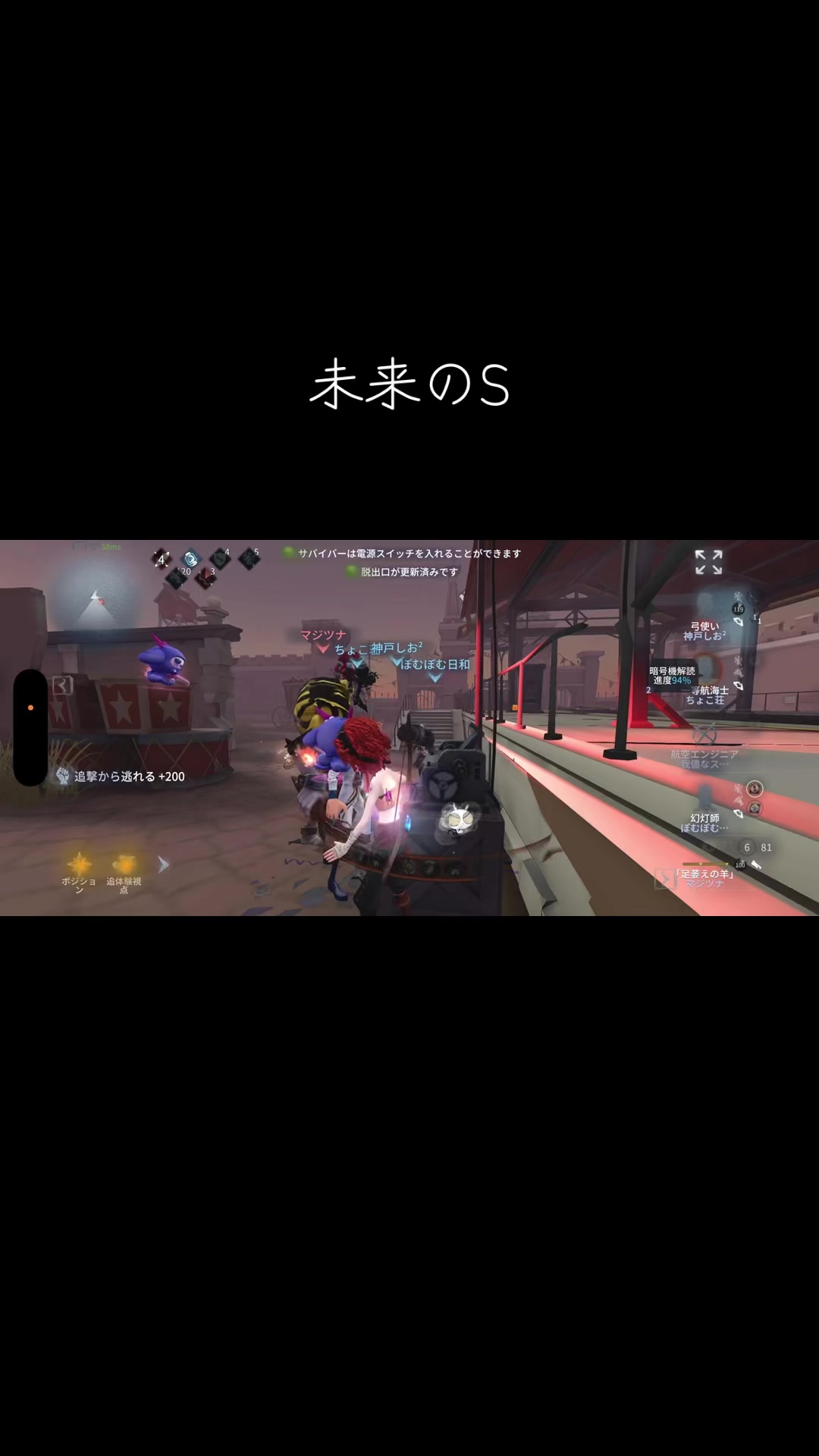 @しょーですよー。