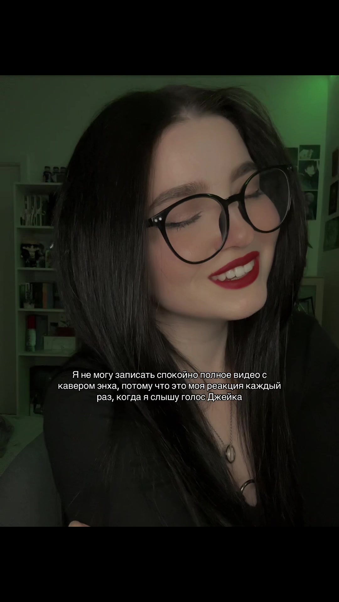 @Anesty