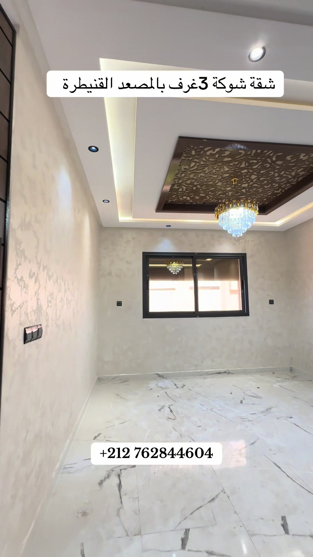 @immobilier chennah👷🏻♂️
