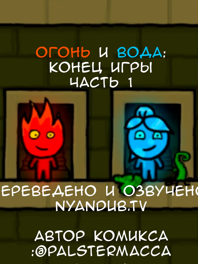 @𝐍𝐲𝐚𝐧𝐝𝐮𝐛.𝐓𝐕