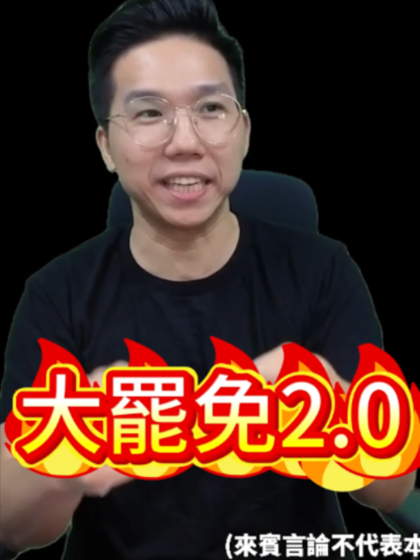 @歷史哥Historybro