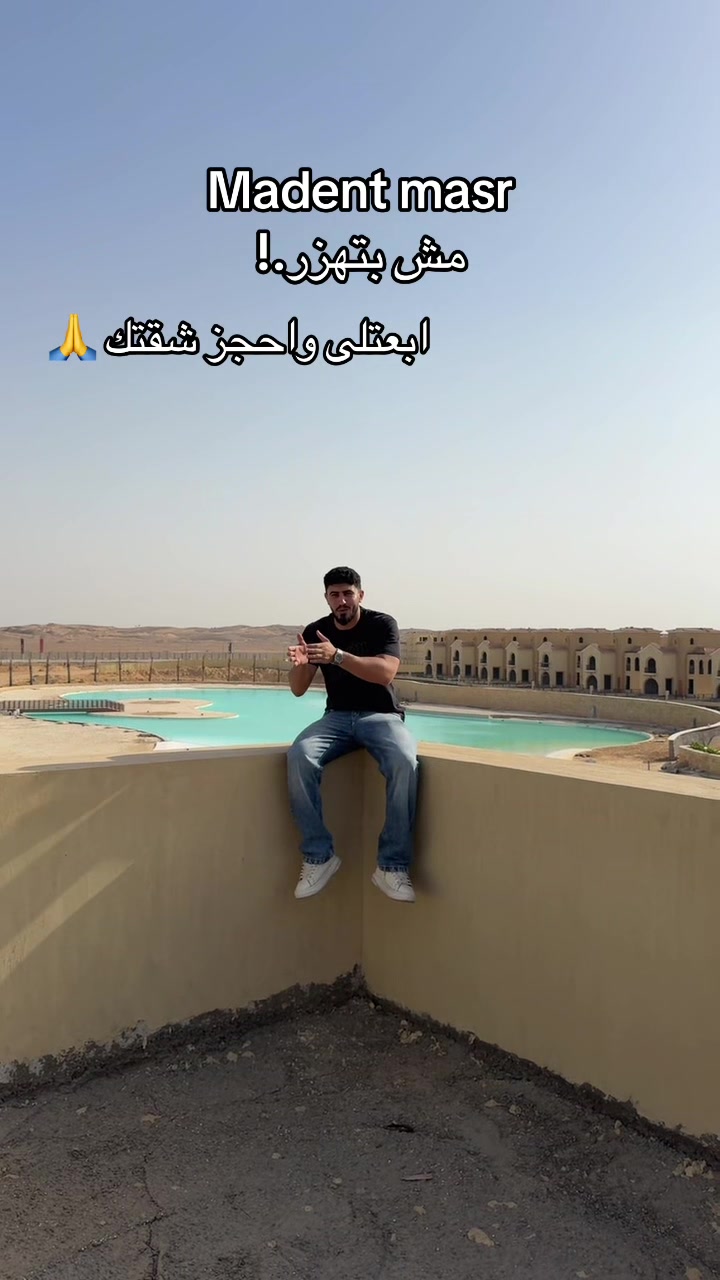 @يوميات بروكر جدع😂