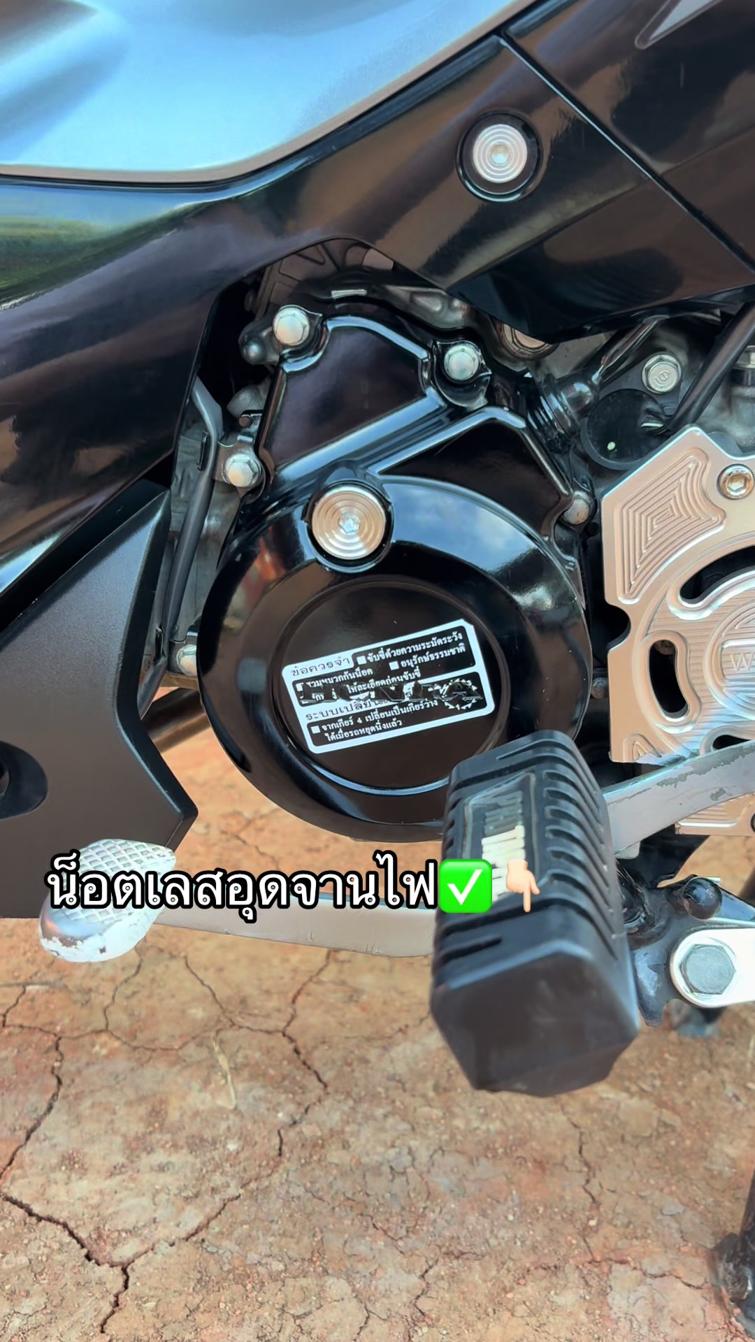 @นาย ชา🖤🚀(shop💸2.3M)