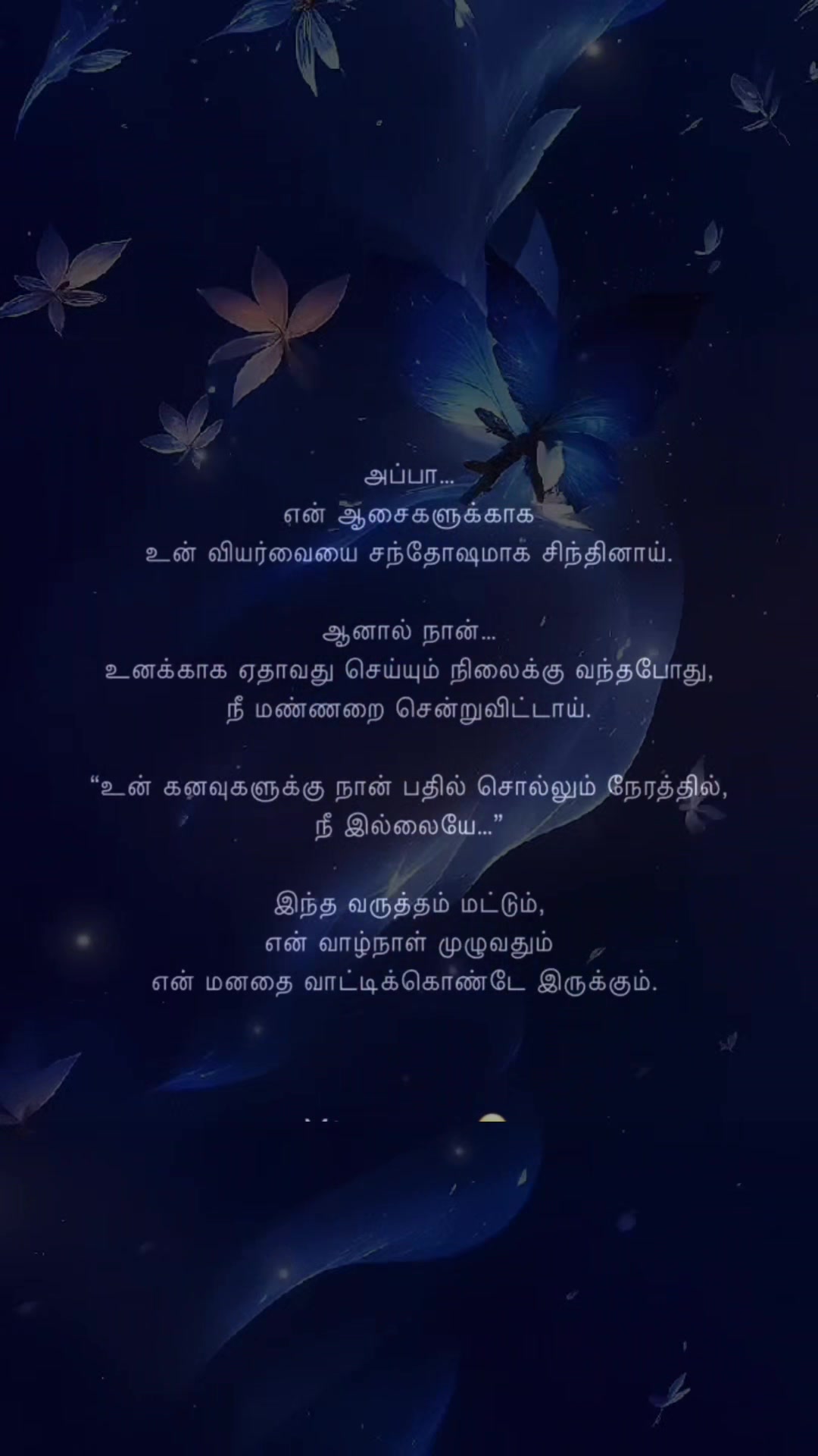 @G3SAVARTHTHANA-GT