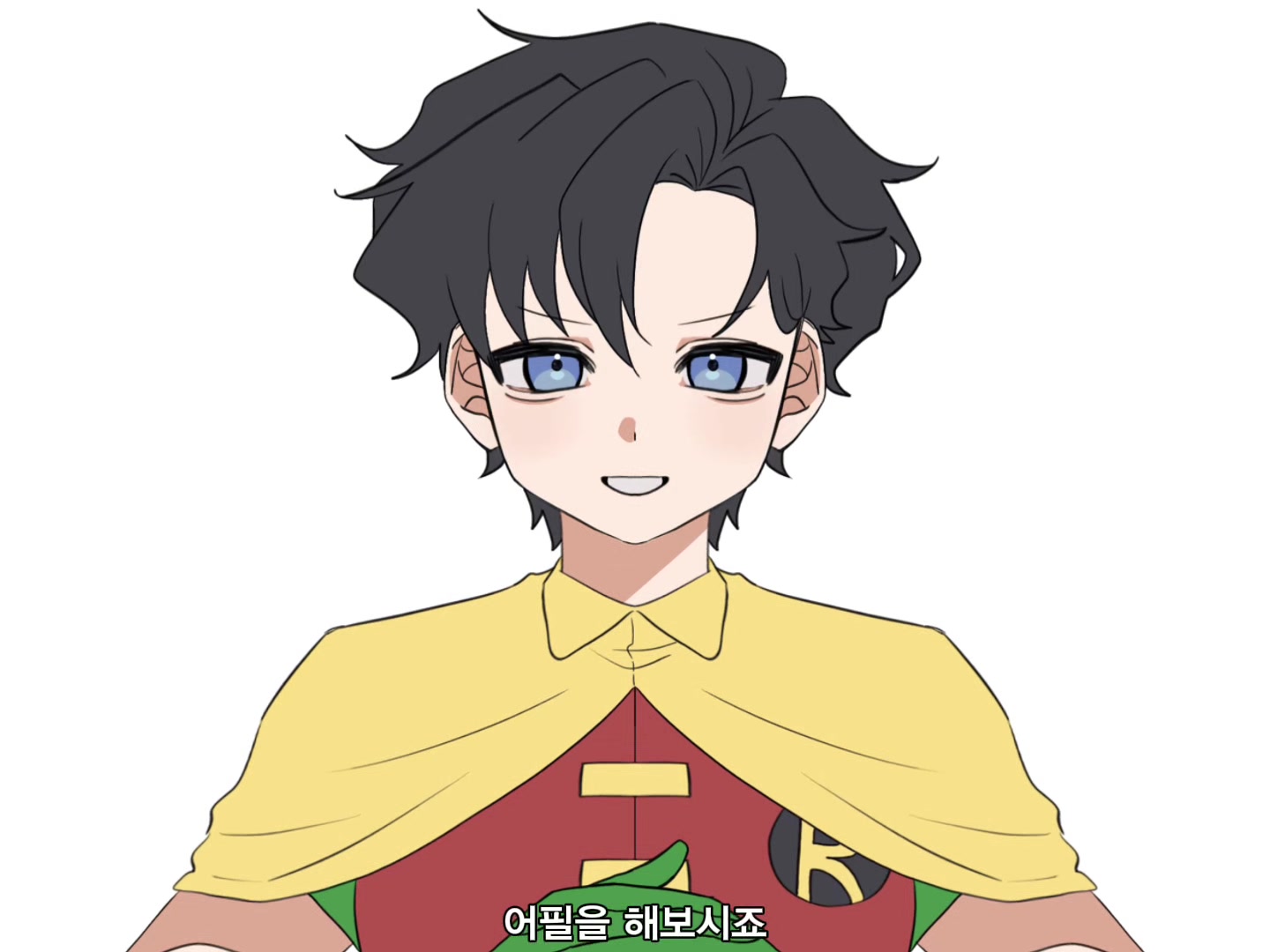 @웅잉