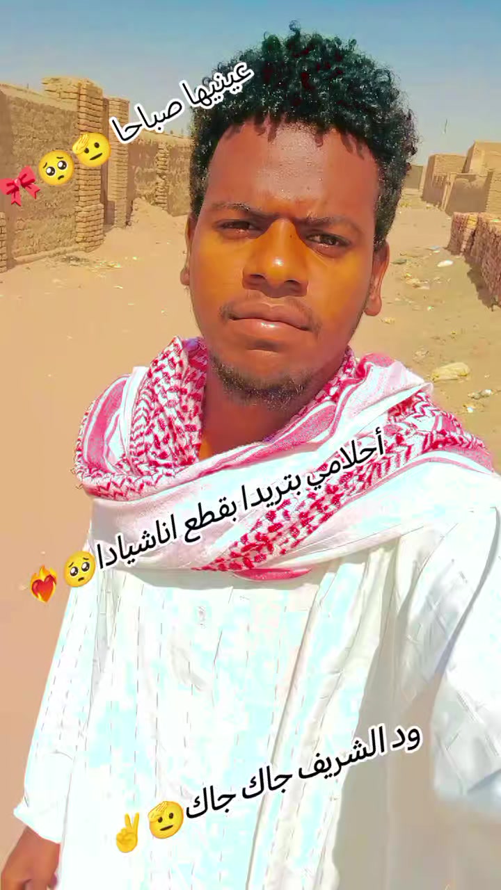 @‚🚷✈️شر¬ا¬رةـ⃪⃪"🌋📿🪓
