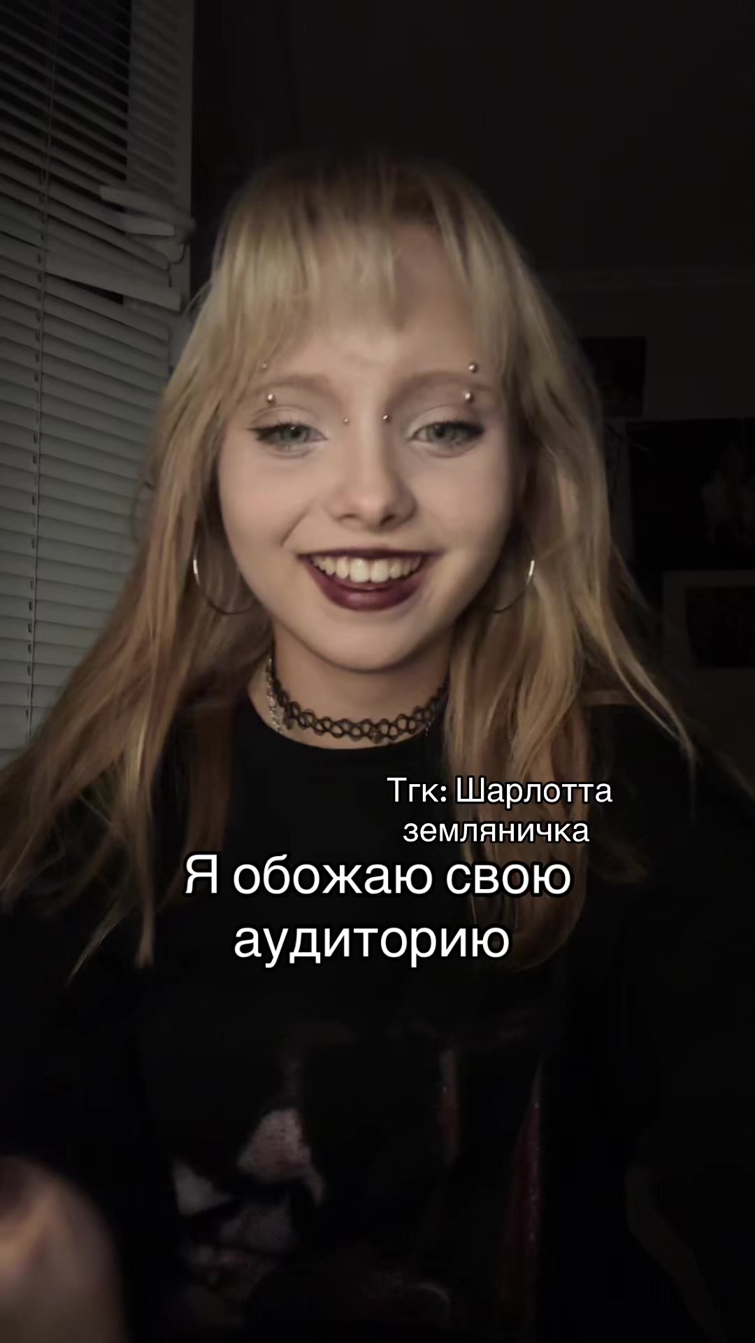@Тгк: Шарлотта земляничка🍓