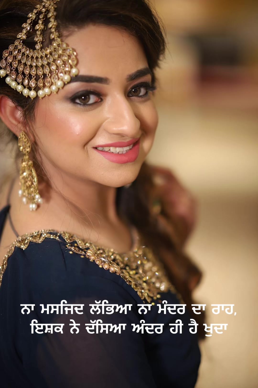 @Ishman Bhatia