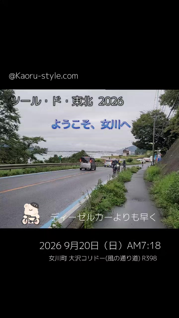 @cjカオル