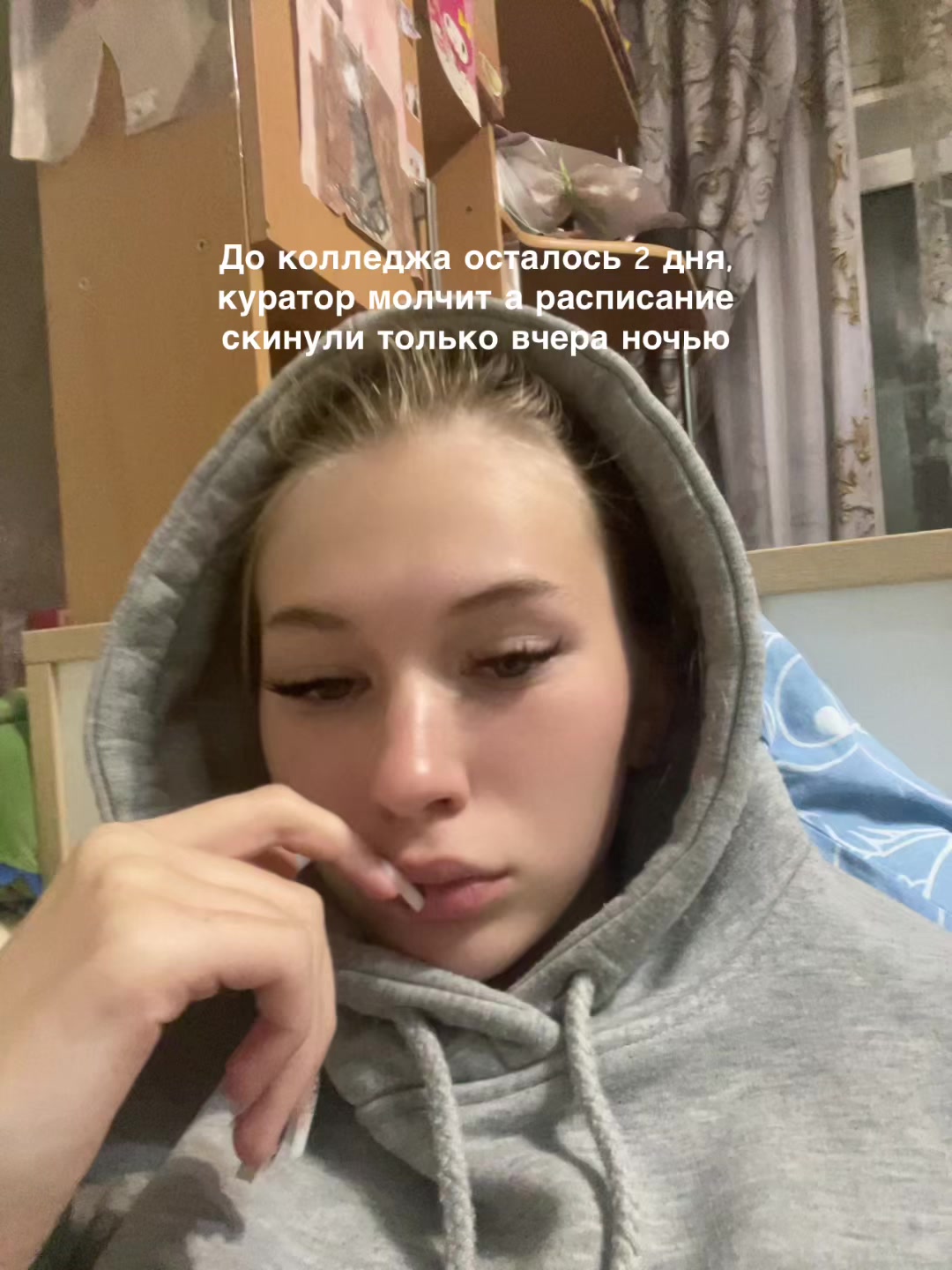 @Зай....