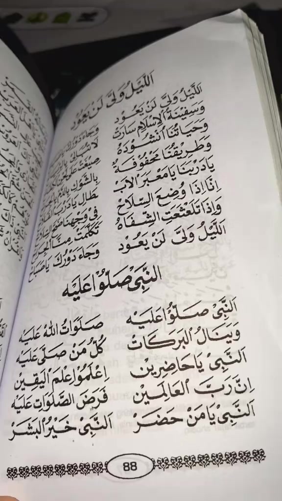 @𝓦𝓲𝓭𝓲𝓪🎧ྀི