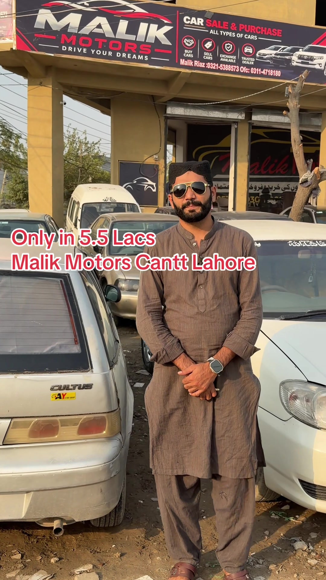 @ملک موٹرز (کینٹ لاہور )