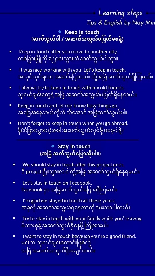 @Online English by Nay Min Aung