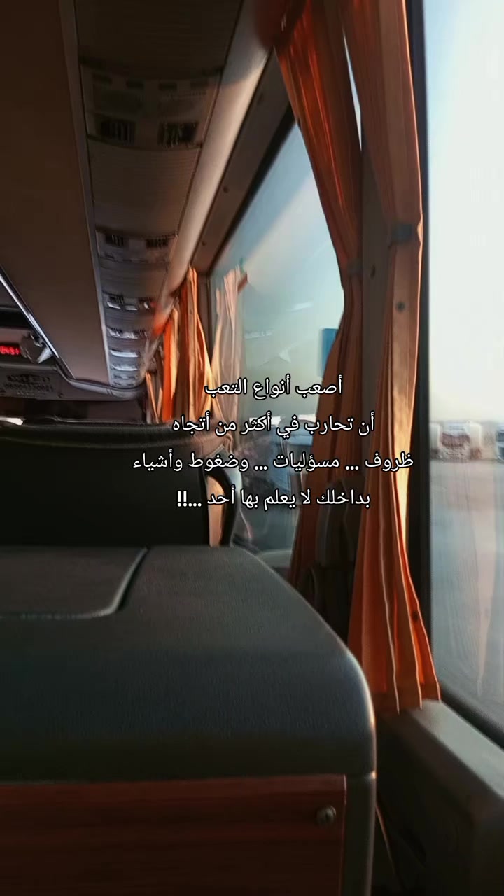 @🇹🇷🕊بنت الموصل 👑🇮🇶