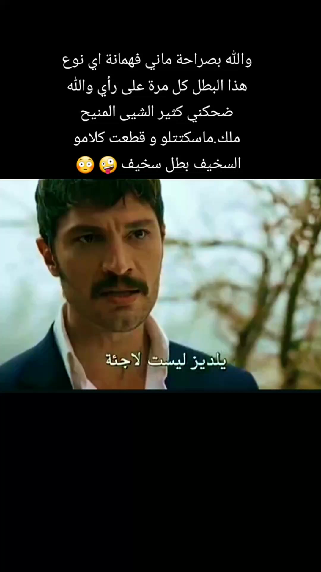 @malak najma