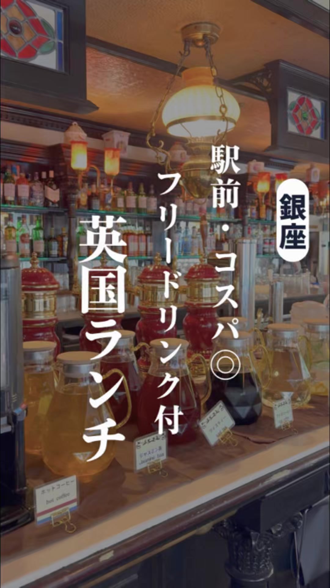 @東京ビュッフェ食べ放題