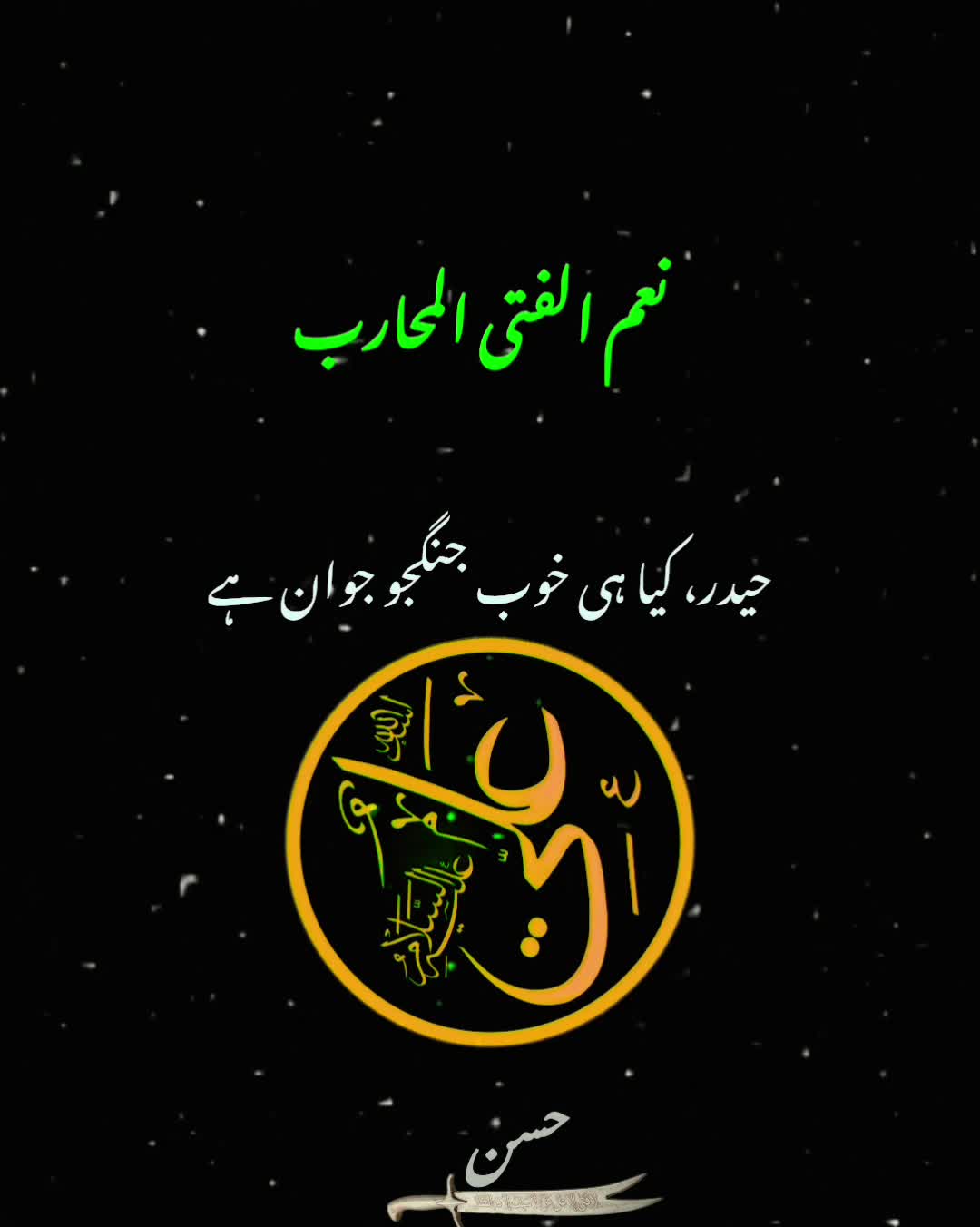 @درود محمَد ِوالِ محمَد پَر ﷺ