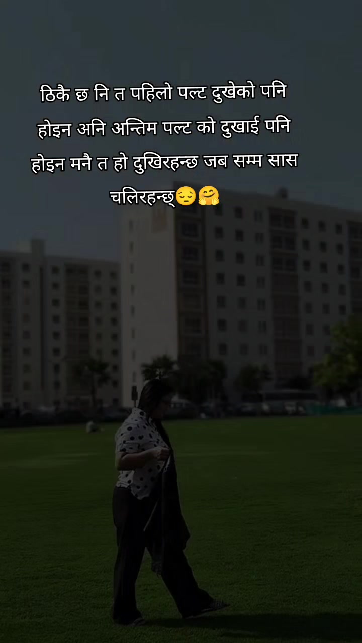 @🇳🇵🦚_Sani🦚_🇦🇪