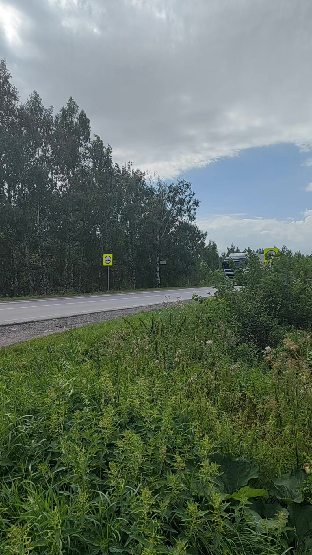 @Энджэ