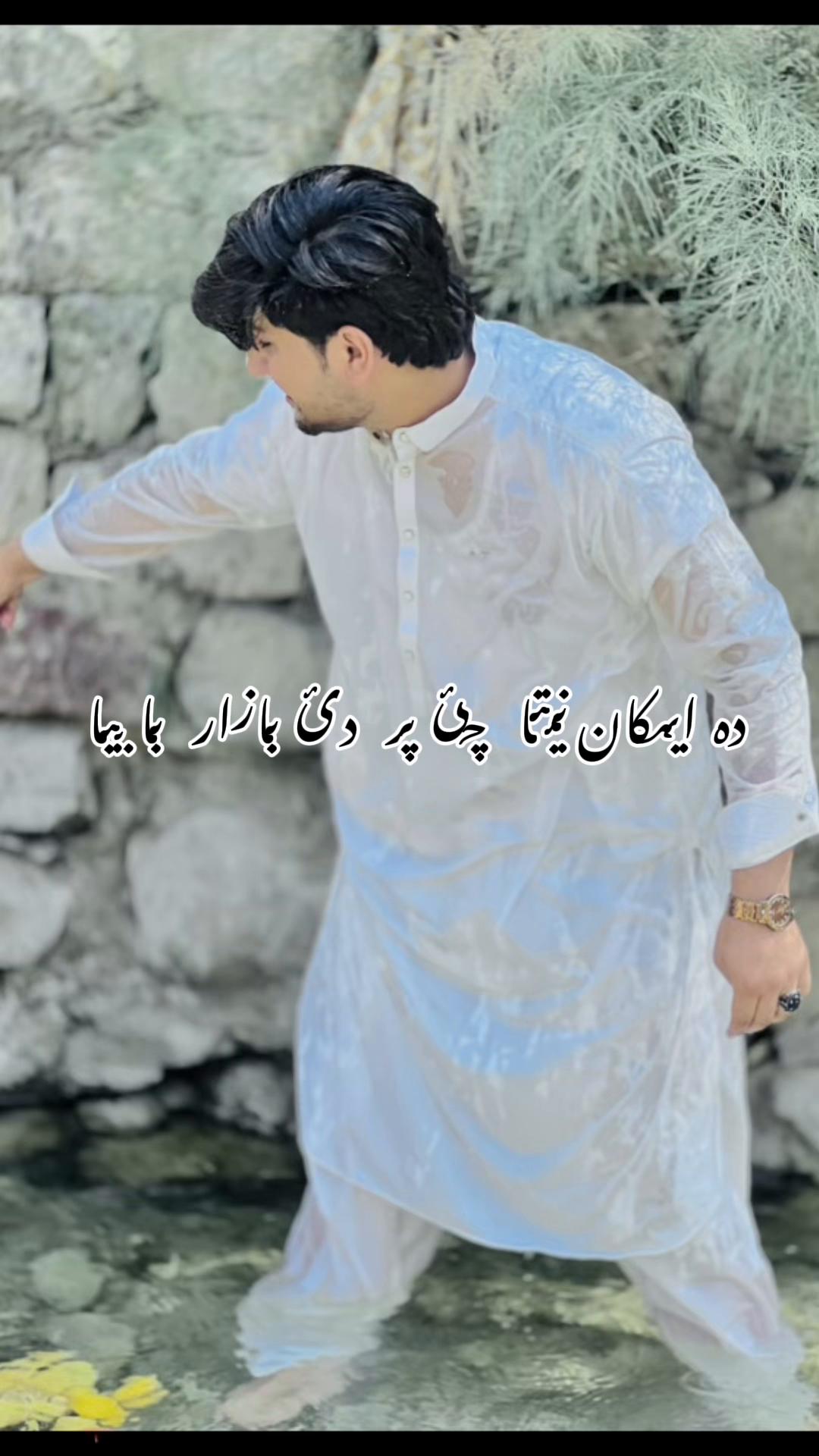 @SAEED WAZIR 1915