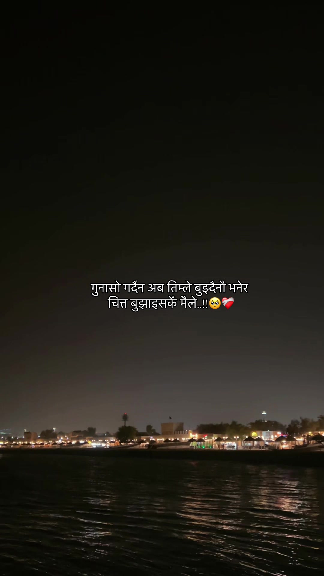 @2GMD🇳🇵