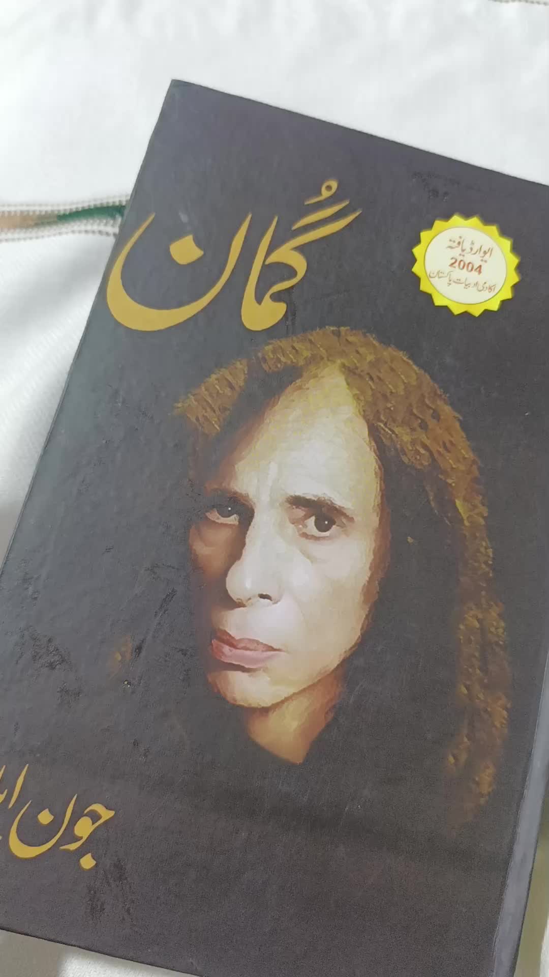 @Online Books Shopping