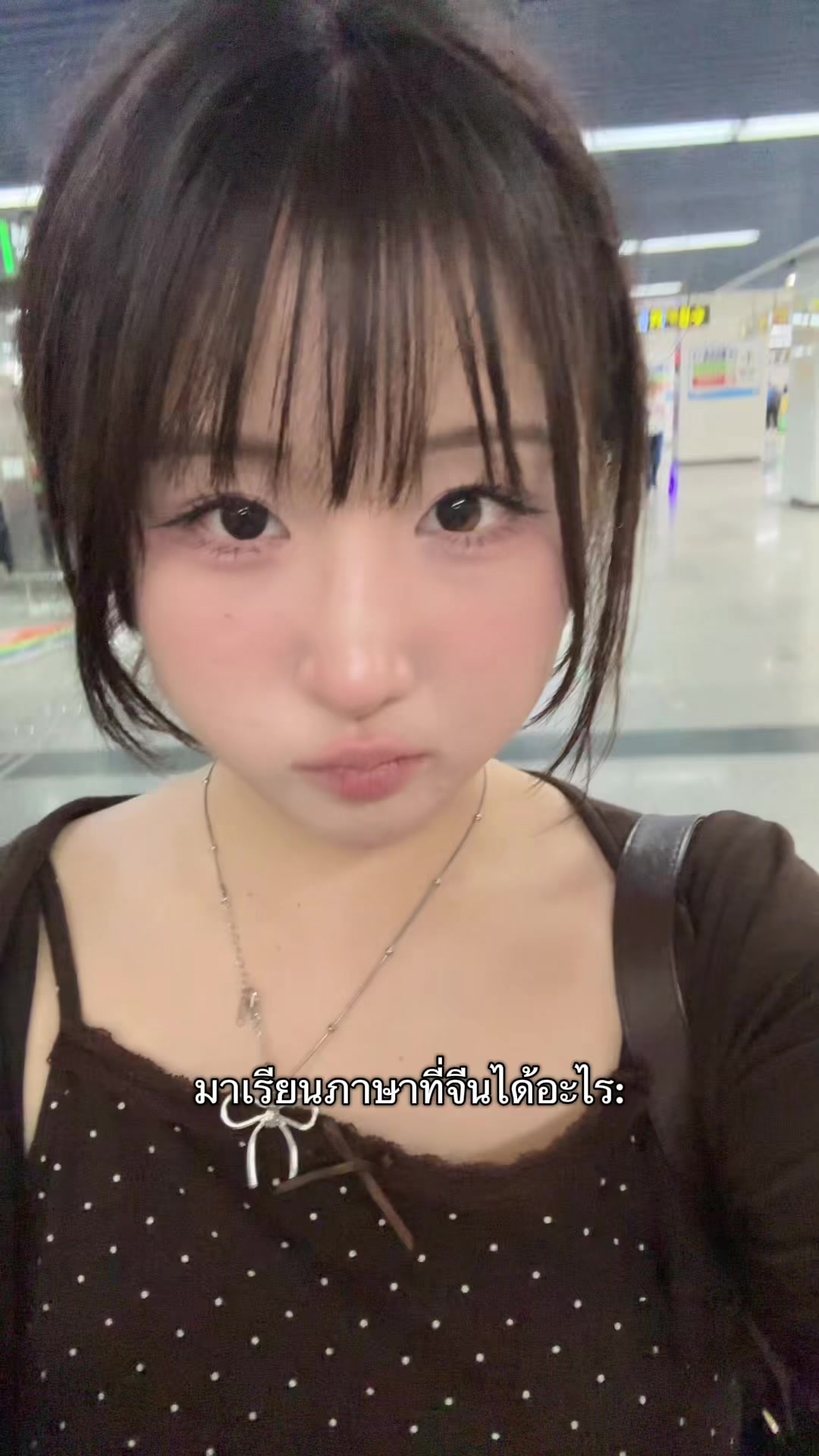 @จ๋าเอง